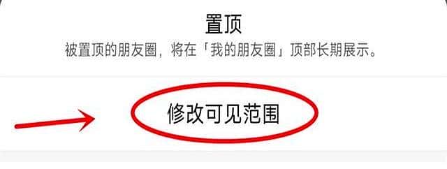 微信怎样删除朋友圈信息?用这种方法,几年前的也能轻松删除!