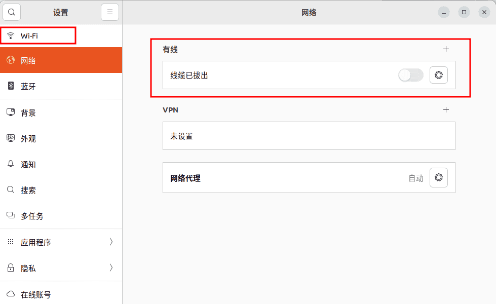 问题：Ubuntu设置没有WiFi，且蓝牙也无法打开 - 鹿快