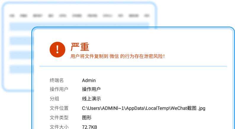 局域网怎么监控?推荐六款超实用的局域网监控软件,25最佳