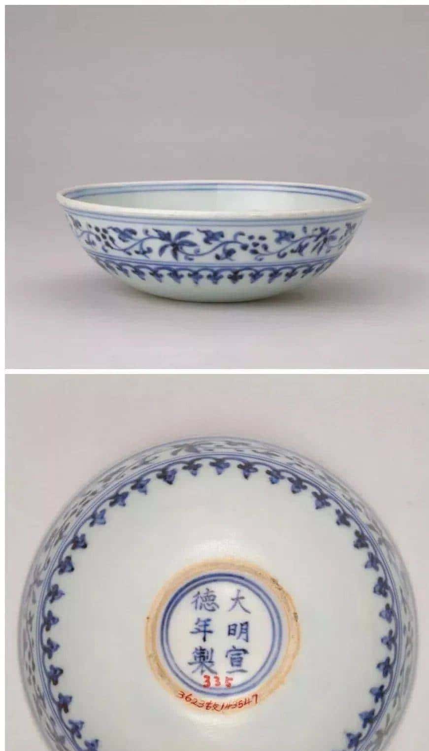 瓷器各部位名称大全！