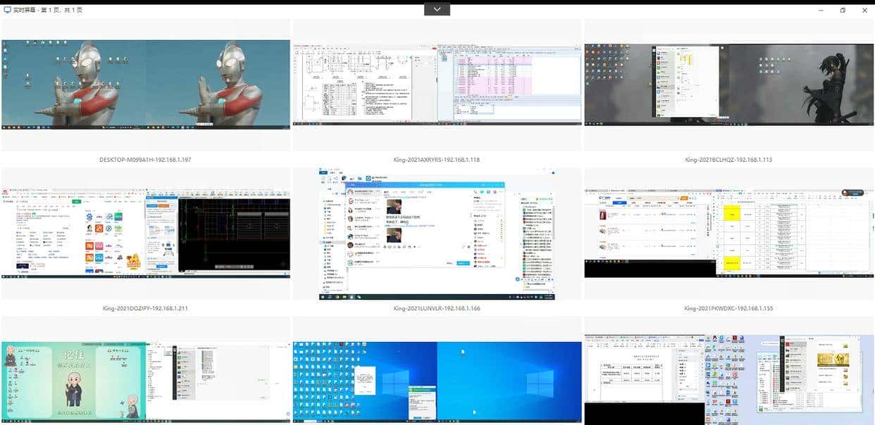局域网怎么监控?推荐六款超实用的局域网监控软件,25最佳