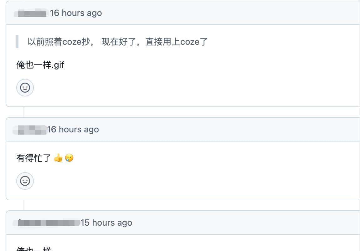 Coze 最新开源，本地部署，免费商用，带你解析 Agent 工作流赛道