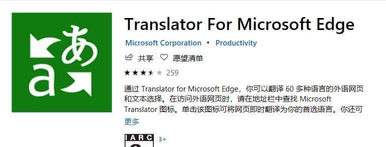 这款即将被微软放弃的软件，居然这么好用？！大部分人都用错了！