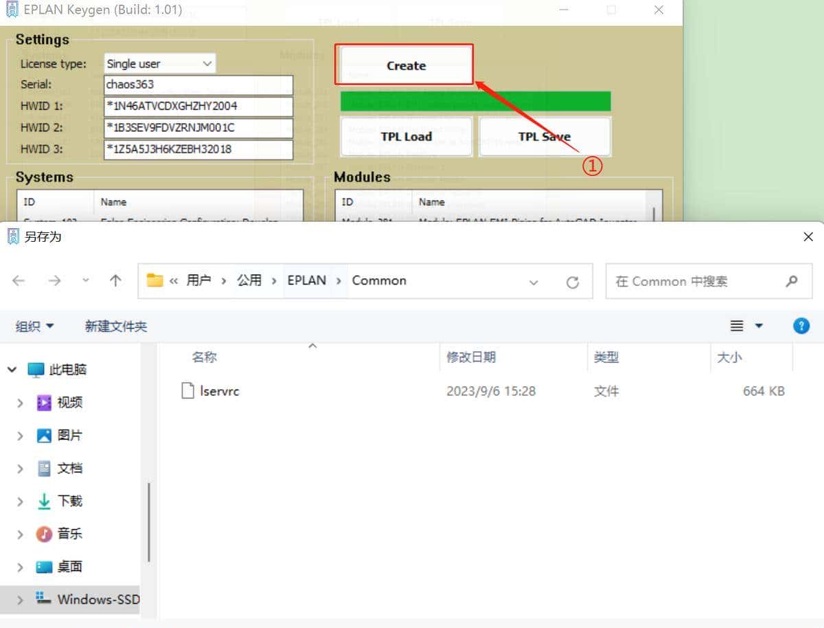 EPLAN Electric P8 2.9 SP1 (x64) 安装授权教程