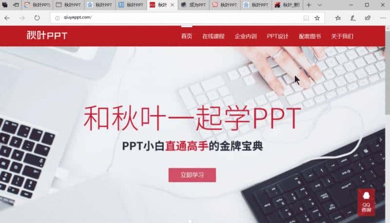 这款即将被微软放弃的软件，居然这么好用？！大部分人都用错了！