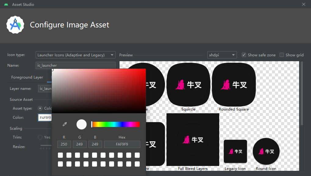 免费创建Android APP Logo的骚操作