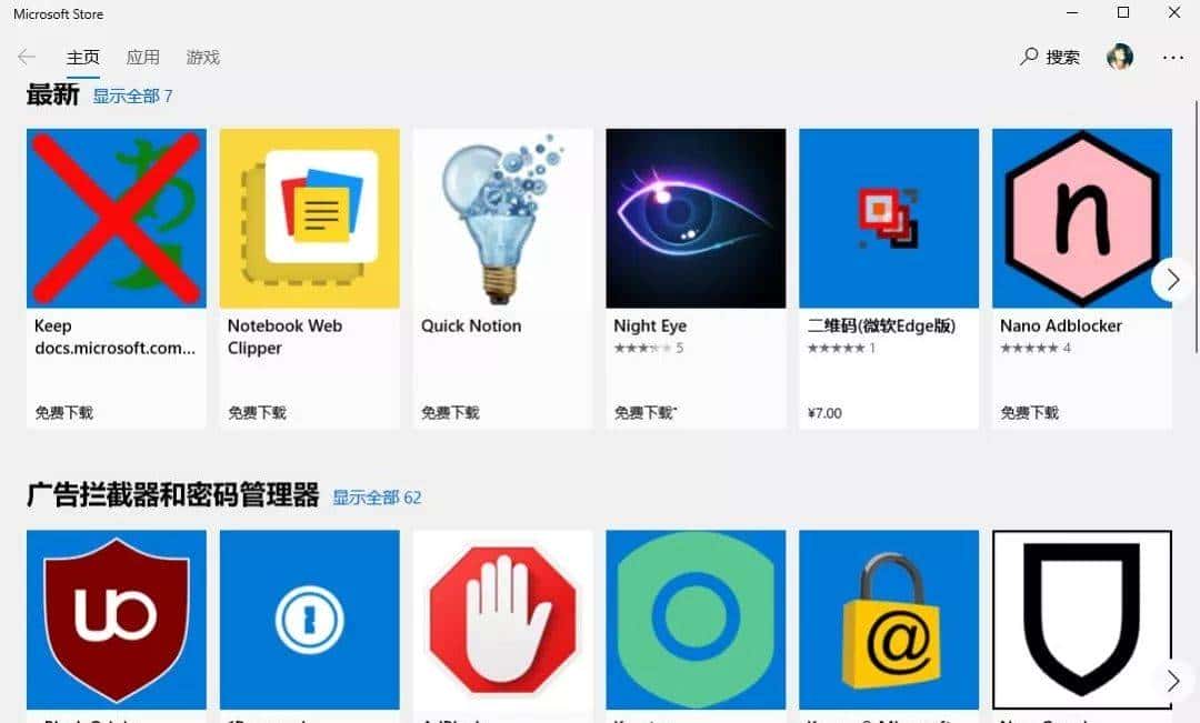 这款即将被微软放弃的软件，居然这么好用？！大部分人都用错了！