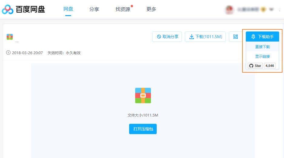 这款即将被微软放弃的软件，居然这么好用？！大部分人都用错了！