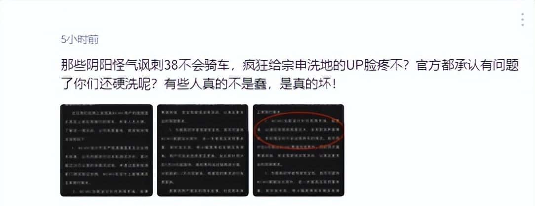 我也有两句话想说，就从RC401摔车说起
