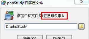 站长教你搭建属于自己的网站