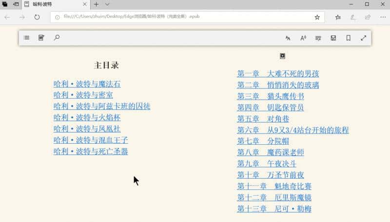 这款即将被微软放弃的软件，居然这么好用？！大部分人都用错了！