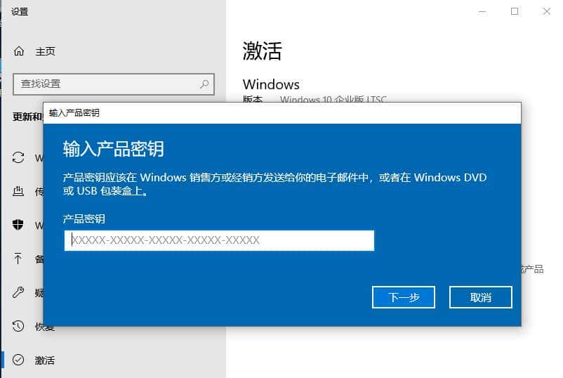 荣耀MagicBook 2019锐龙Linux改win10专业版