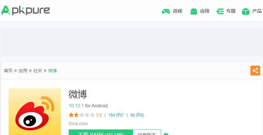 如何从GooglePlay上下载APP