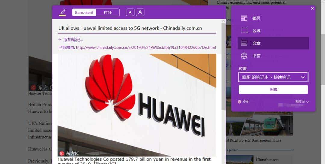 这款即将被微软放弃的软件，居然这么好用？！大部分人都用错了！