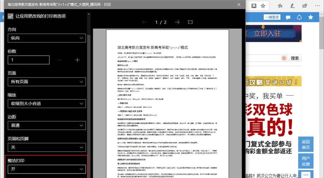 这款即将被微软放弃的软件，居然这么好用？！大部分人都用错了！