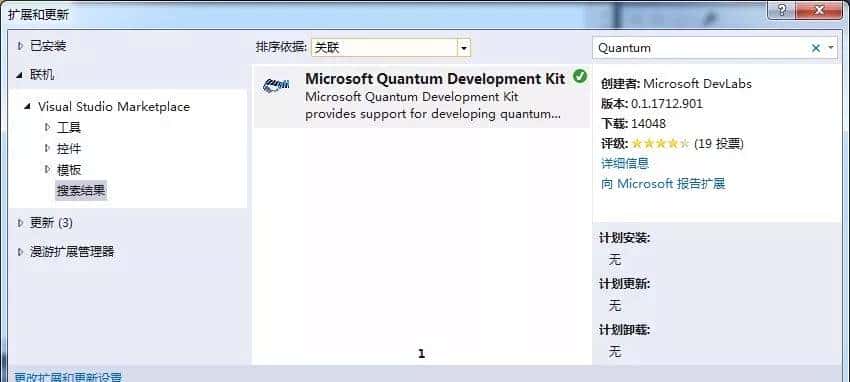 量子计算机如何编程?教你用个人电脑打造量子模拟器