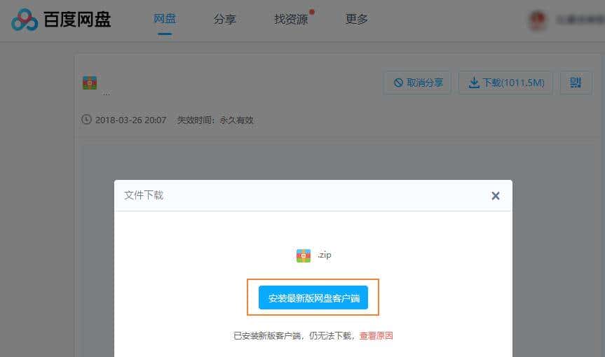 这款即将被微软放弃的软件，居然这么好用？！大部分人都用错了！