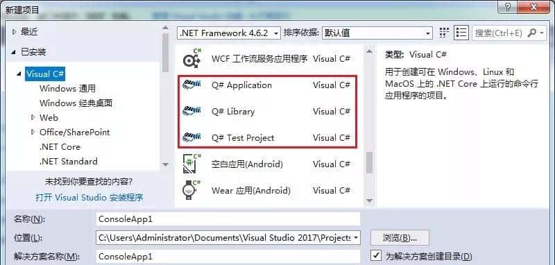 量子计算机如何编程?教你用个人电脑打造量子模拟器