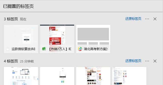 这款即将被微软放弃的软件，居然这么好用？！大部分人都用错了！