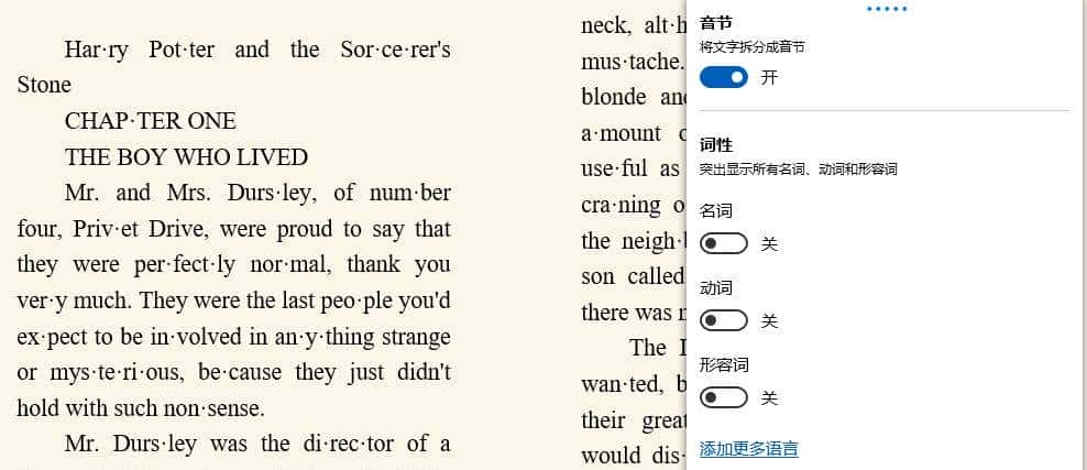 这款即将被微软放弃的软件，居然这么好用？！大部分人都用错了！