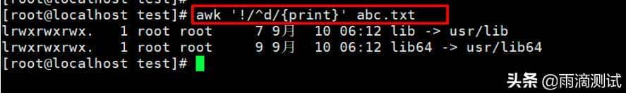 号称Linux三剑客老大，抵得上一门语言，这个指令到底牛在哪