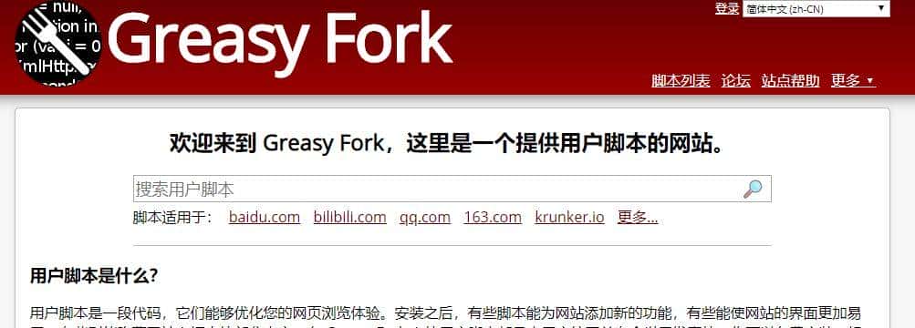 这款即将被微软放弃的软件，居然这么好用？！大部分人都用错了！