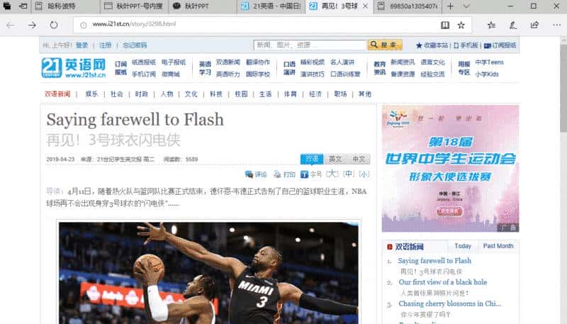 这款即将被微软放弃的软件，居然这么好用？！大部分人都用错了！