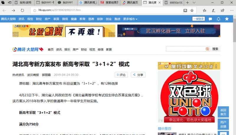 这款即将被微软放弃的软件，居然这么好用？！大部分人都用错了！