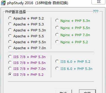 站长教你搭建属于自己的网站