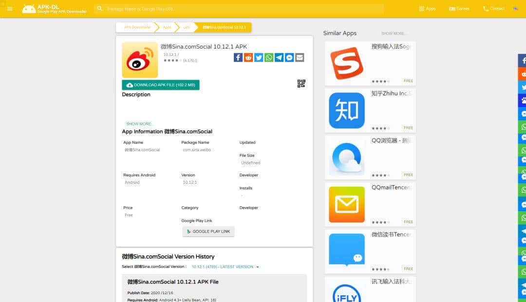 如何从GooglePlay上下载APP