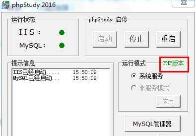 站长教你搭建属于自己的网站