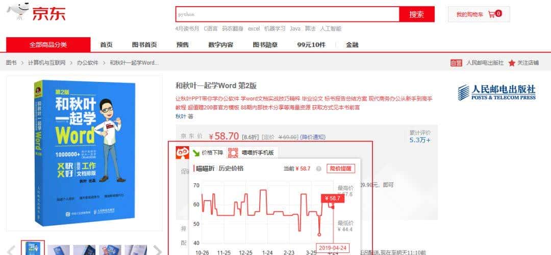 这款即将被微软放弃的软件，居然这么好用？！大部分人都用错了！