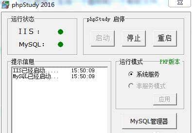 站长教你搭建属于自己的网站