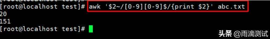号称Linux三剑客老大，抵得上一门语言，这个指令到底牛在哪