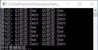 量子计算机如何编程?教你用个人电脑打造量子模拟器
