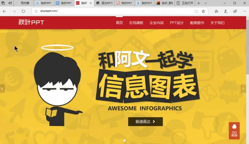 这款即将被微软放弃的软件，居然这么好用？！大部分人都用错了！