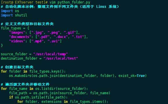一文讲清Python编程知识