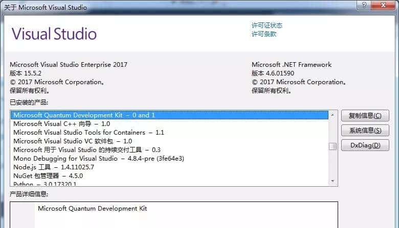 量子计算机如何编程?教你用个人电脑打造量子模拟器