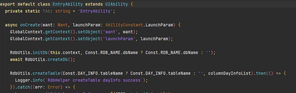我和你一起学习鸿蒙系统（一）——初识鸿蒙开发语言