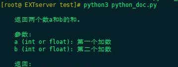 一文讲清Python编程知识