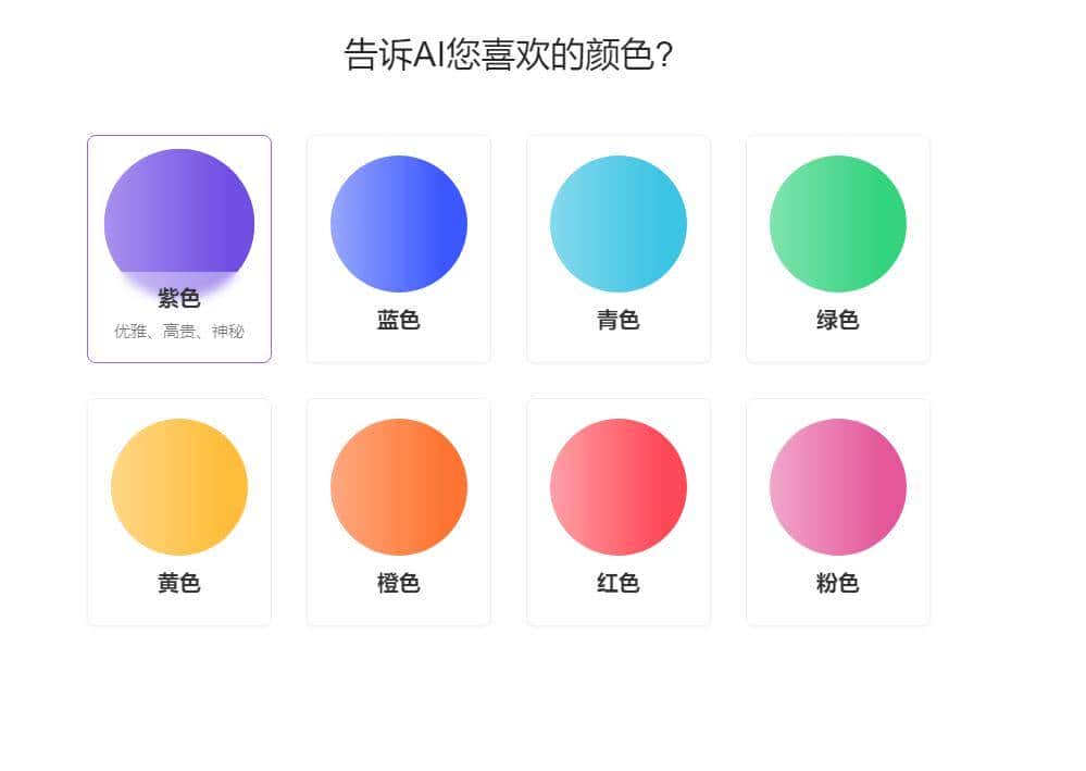 免费创建Android APP Logo的骚操作