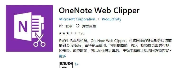 这款即将被微软放弃的软件，居然这么好用？！大部分人都用错了！