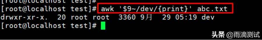 号称Linux三剑客老大，抵得上一门语言，这个指令到底牛在哪