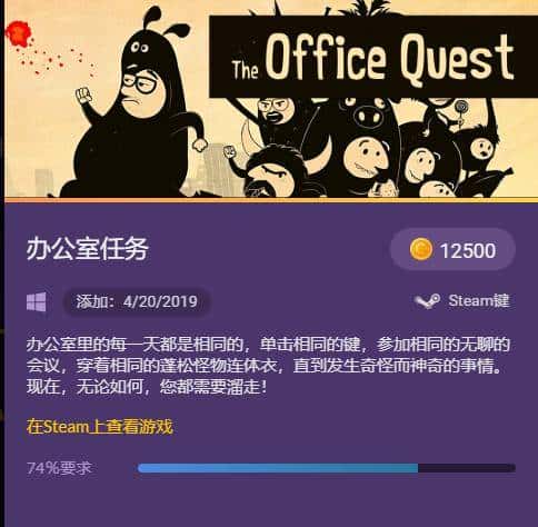 steam喜加一途径推荐：签到免费领高质量steam游戏