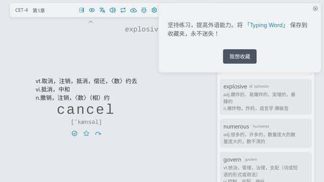 跨平台游戏引擎 全算法实现、背单词神器，提升开发效率的利器合集