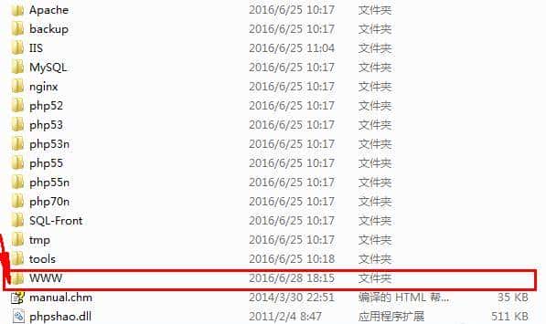 站长教你搭建属于自己的网站