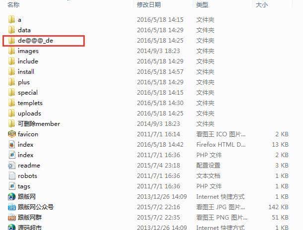 4、学快速建站笔记-网站源码下载并上传空间