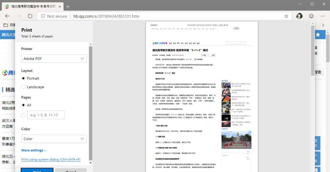 这款即将被微软放弃的软件，居然这么好用？！大部分人都用错了！