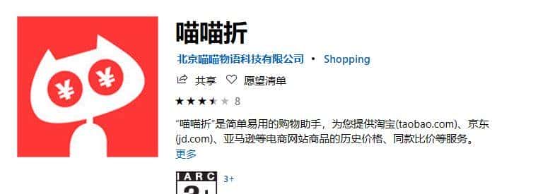 这款即将被微软放弃的软件，居然这么好用？！大部分人都用错了！