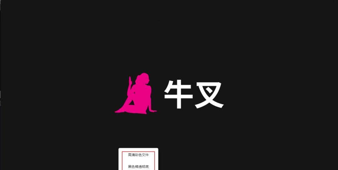 免费创建Android APP Logo的骚操作